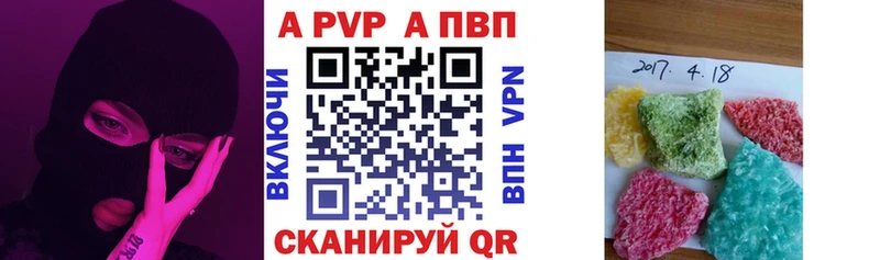 Купить  Бугульма  A PVP мука 