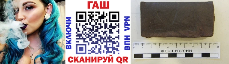 Купить  Бугульма  Гашиш хэш 