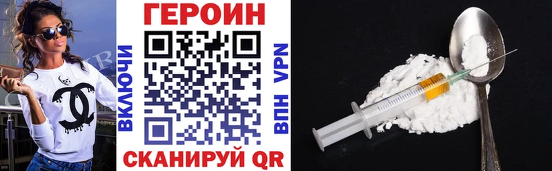 Купить  Бугульма  Героин хмурый 