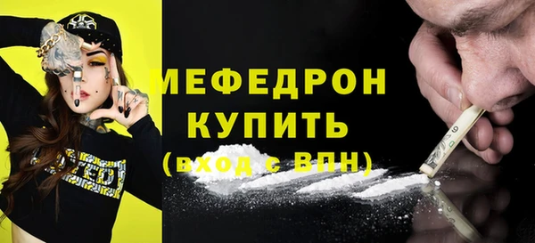 шишки Карпинск