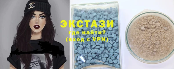 шишки Карпинск
