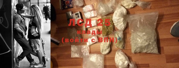 марки lsd Киренск