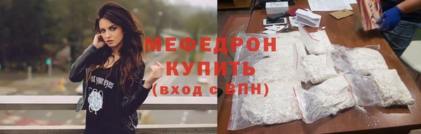 тгк Киреевск