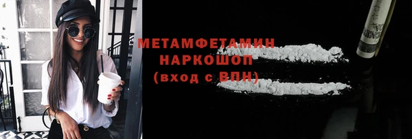 СК Кинешма
