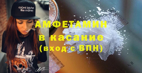 спиды Карталы