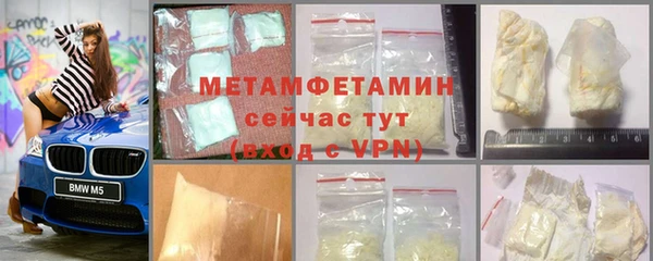 тгк Киреевск