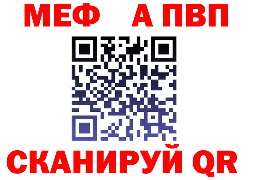 МЯУ-МЯУ VHQ зеркало shop MEGA Бугульма