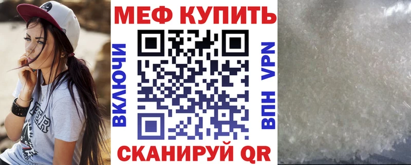 Меф кристаллы  Купить  Бугульма 