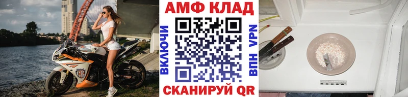 Метамфетамин мет Бугульма