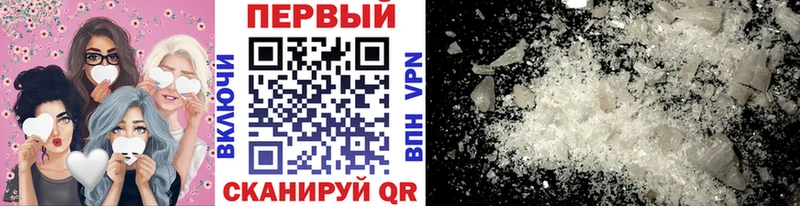 Метамфетамин мет  Купить где  Бугульма 