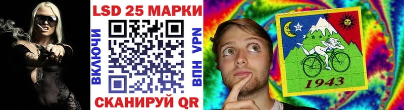 Марки 25I-NBOMe 1,5мг  Купить  Бугульма 