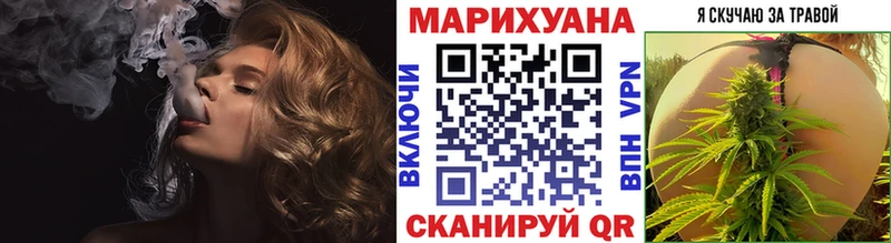 Купить где  Бугульма  Шишки марихуана сатива 